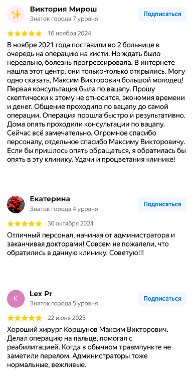 otzivi-l